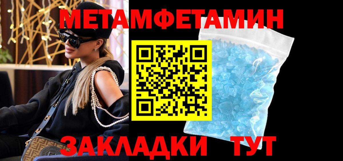 Амфетамин  АМФЕТАМИН 97%  Вход с VPN  Зеленокумск 