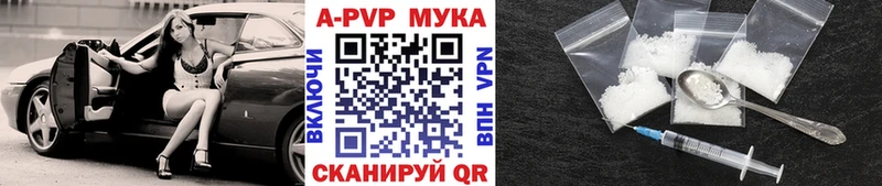 А ПВП крисы CK  Зеленокумск 