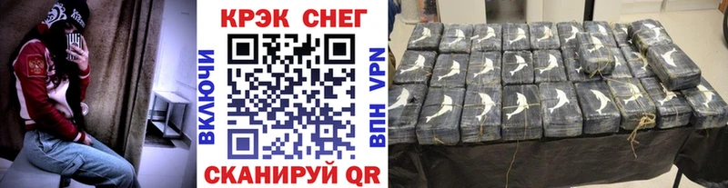 КОКАИН Перу  нарко площадка состав  Зеленокумск 