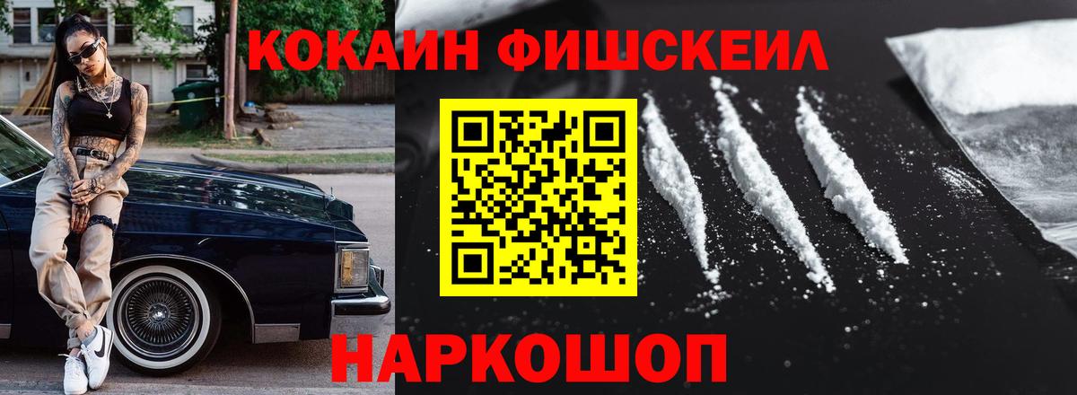 Cocaine 99%  Вход с VPN  Зеленокумск  Cocaine  даркнет сайт  Cocaine Боливия 