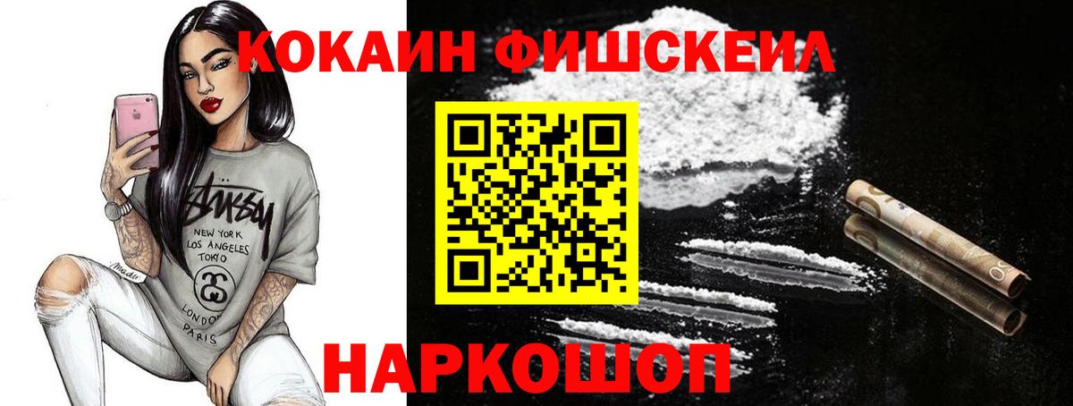 MDMA  Вход с VPN  Где купить  Alpha-PVP СОЛЬ   Зеленокумск  Меф кристаллы  Кокаин  МАРИХУАНА  НБОМе 
