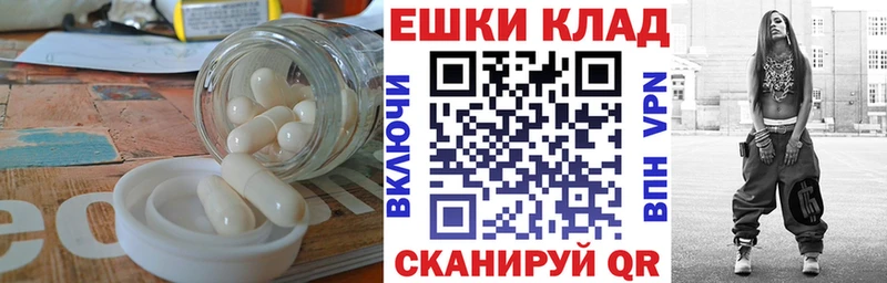 где можно купить наркотик  Зеленокумск  Ecstasy круглые 