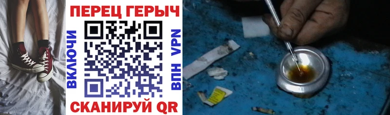 OMG вход  Зеленокумск  Героин герыч 