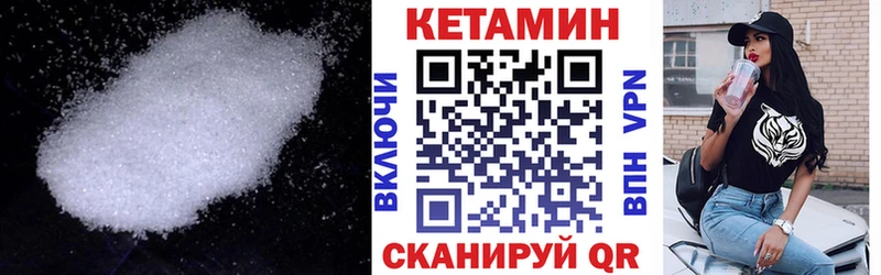 КЕТАМИН ketamine  купить наркоту  кракен ONION  Зеленокумск 