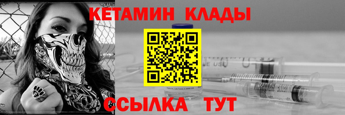 Кокаин Зеленокумск