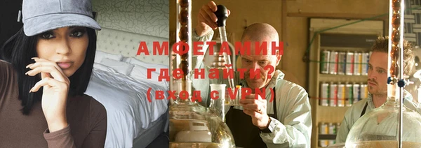 МДМА Заволжье