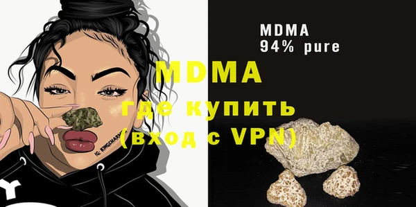 индика Заволжск
