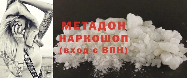 индика Заволжск