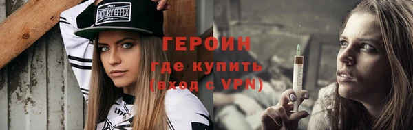 каннабис Заводоуковск