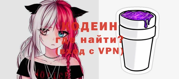 МДМА Заволжье