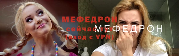 каннабис Заводоуковск