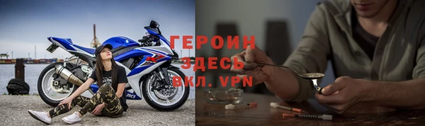 МДМА Заволжье