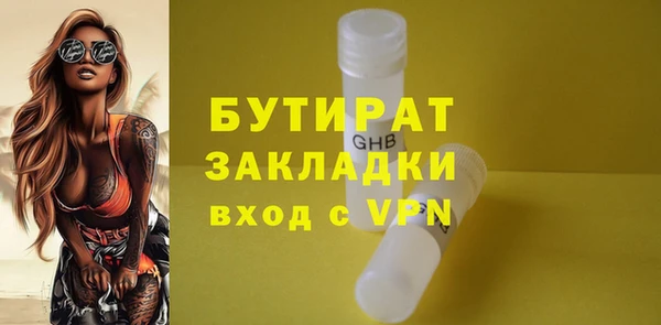 каннабис Заводоуковск