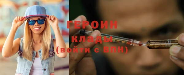 МДМА Заволжье