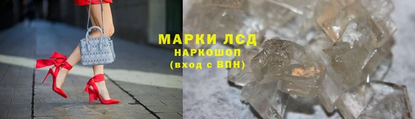 МДМА Заволжье