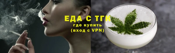 индика Заволжск
