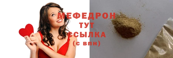 каннабис Заводоуковск