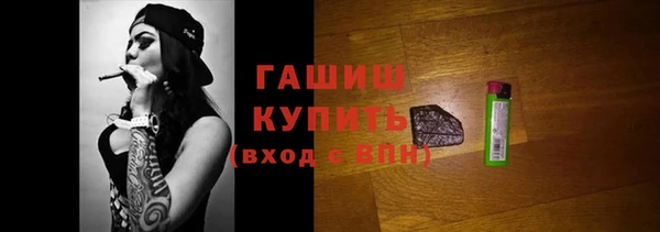 МДМА Заволжье