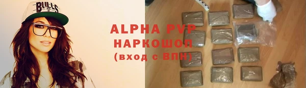 каннабис Заводоуковск