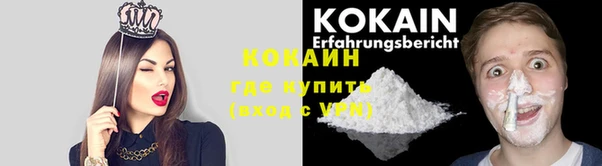 МДМА Заволжье