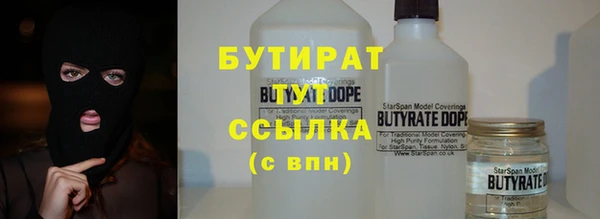индика Заволжск