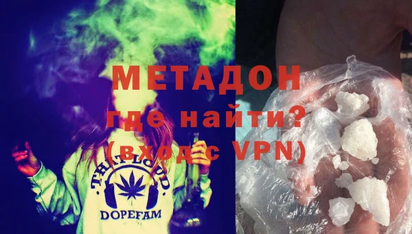 МДМА Заволжье