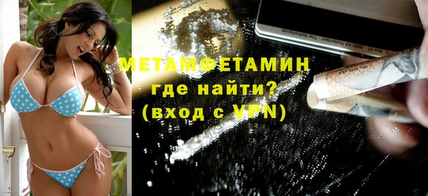 индика Заволжск