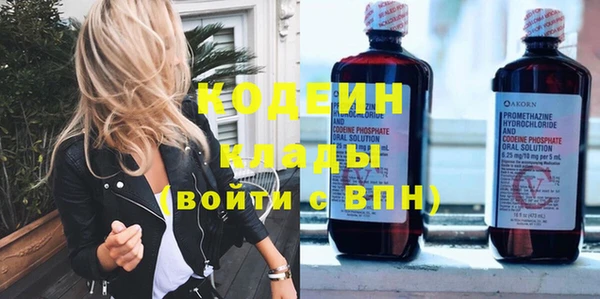 каннабис Заводоуковск