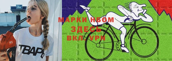 каннабис Заводоуковск