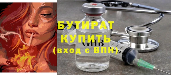 каннабис Заводоуковск