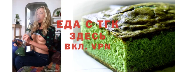 МДМА Заволжье