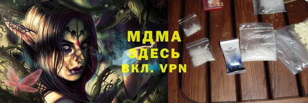 индика Заволжск