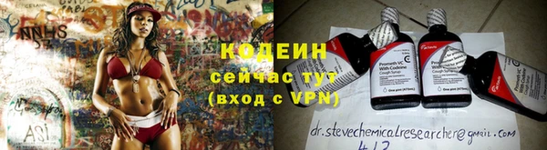 МДМА Заволжье