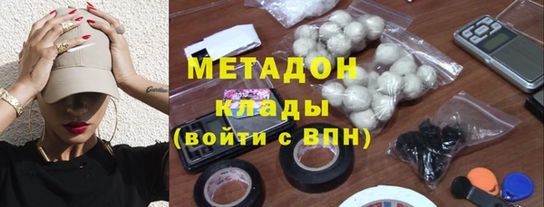 индика Заволжск