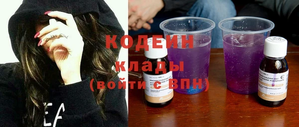 МДМА Заволжье