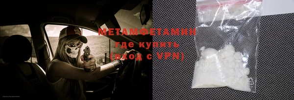 МДМА Заволжье