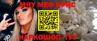мет Бийск