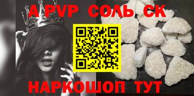 каннабис Беслан