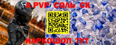 каннабис Беслан