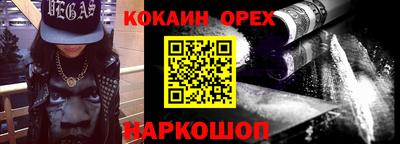 героин Берёзовский