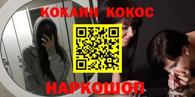 героин Берёзовский