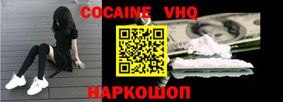 героин Берёзовский