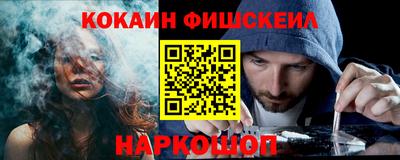 каннабис Беслан