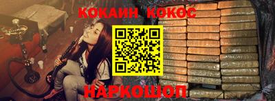 мет Бийск