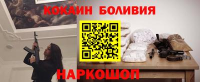мет Бийск