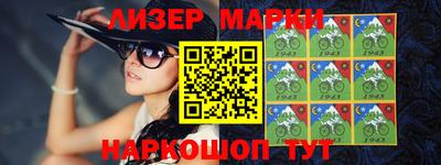 героин Берёзовский