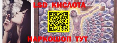 каннабис Беслан