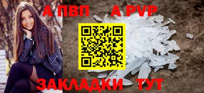 каннабис Беслан