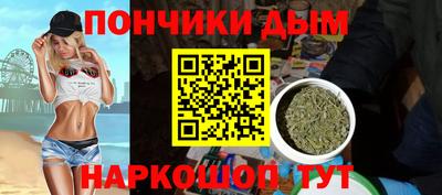 мет Бийск