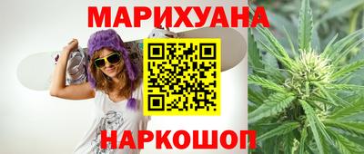 каннабис Беслан